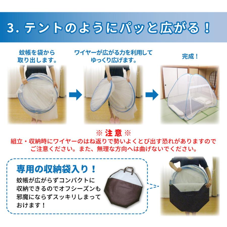 蚊帳　組立簡単　害虫を通さない　ワンタッチ式　大　159013420　収納袋入り　コンパクト　約230×230×155cm |  | 05