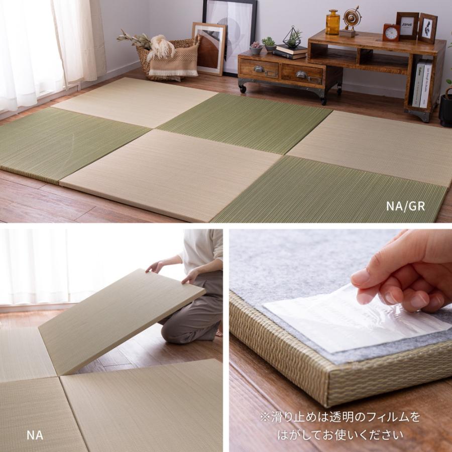 【単品】カラーの選べる軽量置き畳 綾川 159050200 1枚組 単品 約82×82×2.5cm い草 天然素材 防音 防臭 抗菌 | HAGiHARA | 17