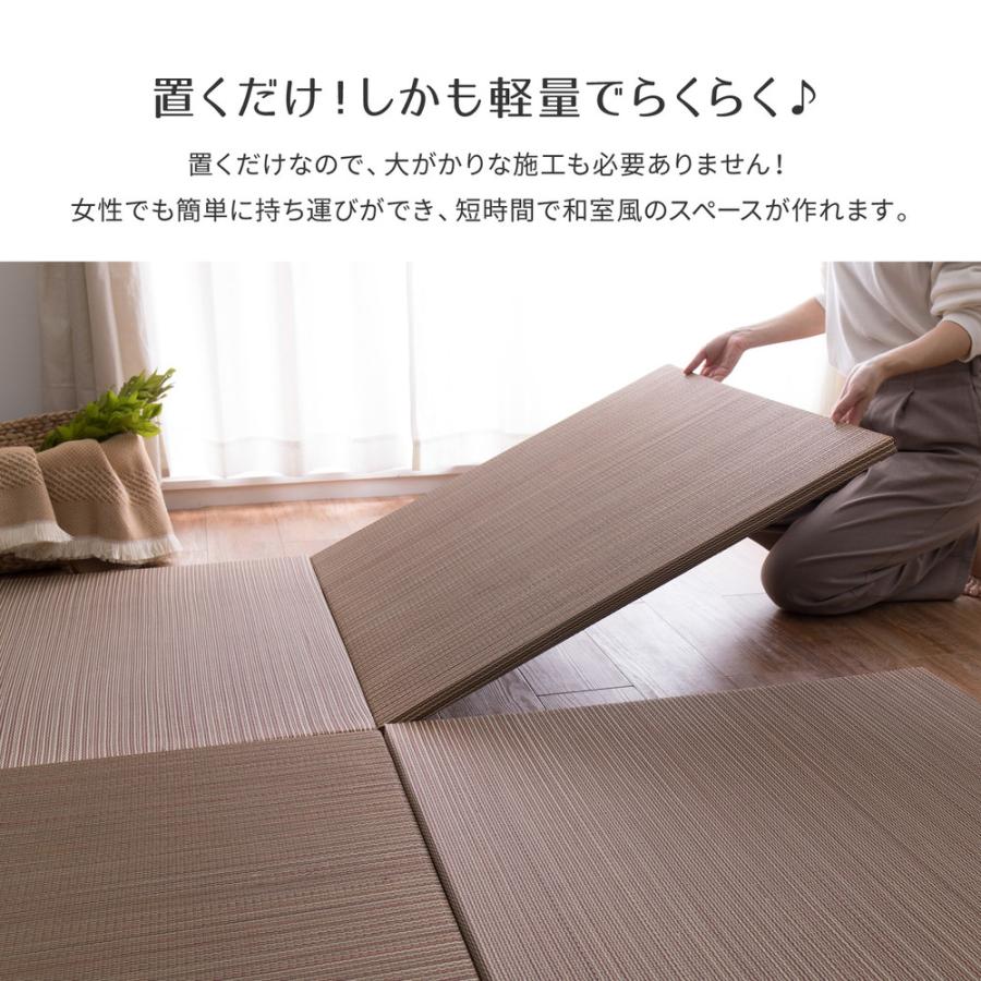 【単品】カラーの選べる軽量置き畳 綾川 159050200 1枚組 単品 約82×82×2.5cm い草 天然素材 防音 防臭 抗菌 | HAGiHARA | 10