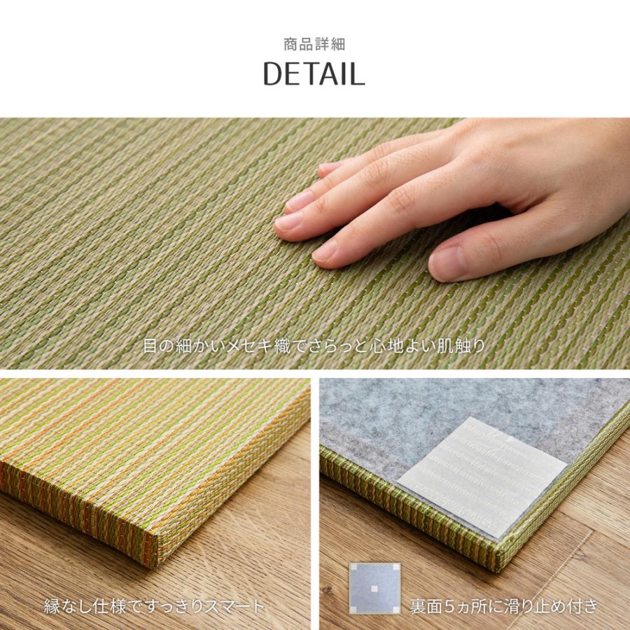 【単品】カラーの選べる軽量置き畳 綾川 159050200 1枚組 単品 約82×82×2.5cm い草 天然素材 防音 防臭 抗菌 | HAGiHARA | 13