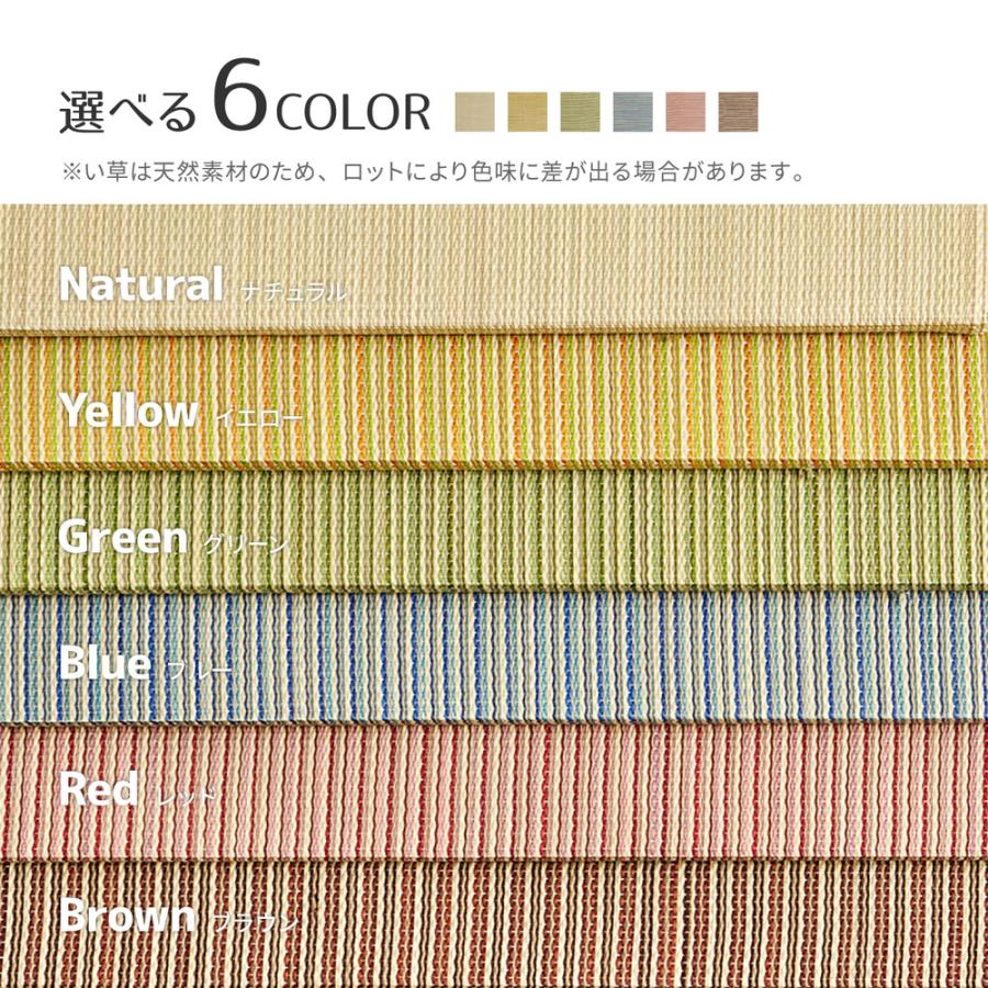 【単品】カラーの選べる軽量置き畳 綾川 159050200 1枚組 単品 約82×82×2.5cm い草 天然素材 防音 防臭 抗菌 | HAGiHARA | 14