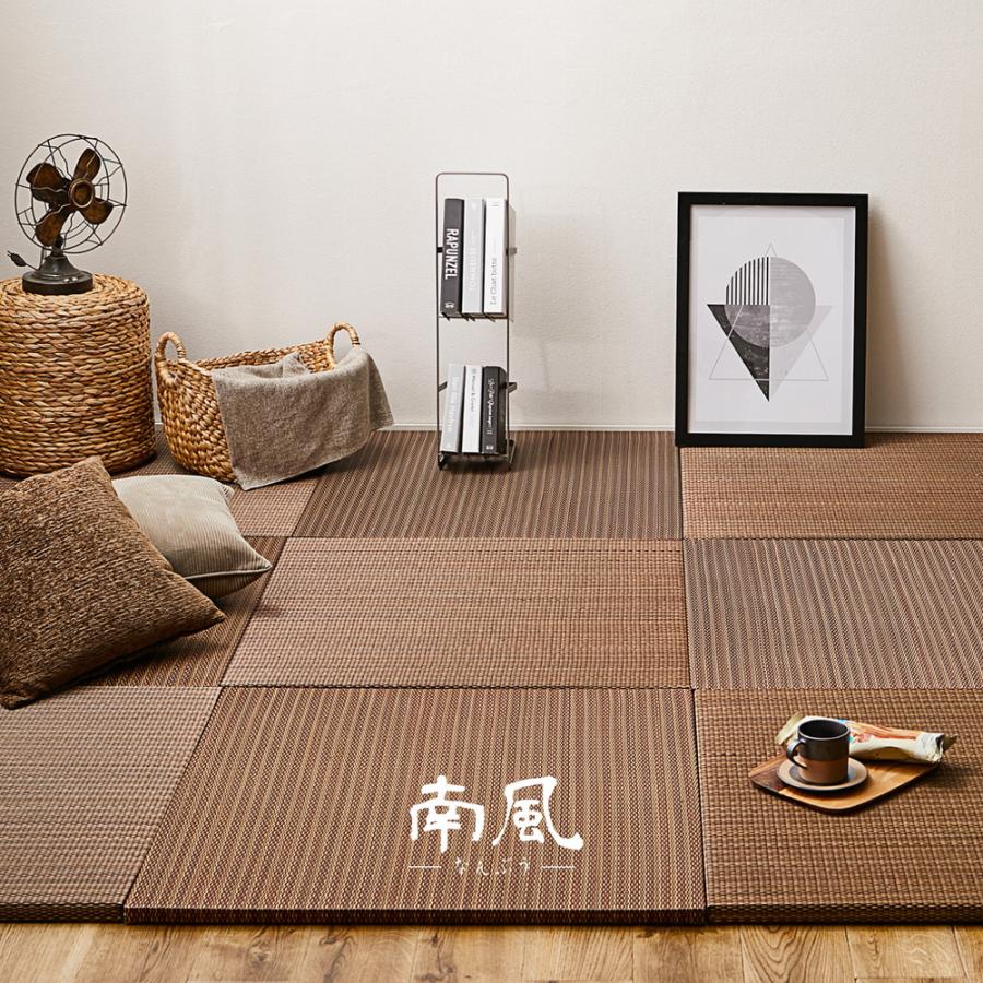 【単品】アジアンテイストの軽量置き畳 南風 159054900 1枚組 約82×82×2.5cm い草 天然素材 クッション性 消臭 軽量 コンパクト 和風 和室 | HAGiHARA | 04