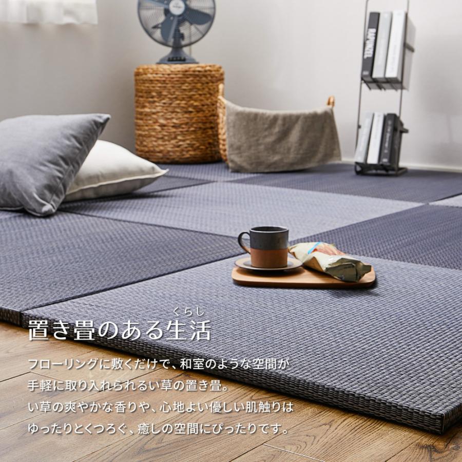 【単品】アジアンテイストの軽量置き畳 南風 159054900 1枚組 約82×82×2.5cm い草 天然素材 クッション性 消臭 軽量 コンパクト 和風 和室 | HAGiHARA | 05