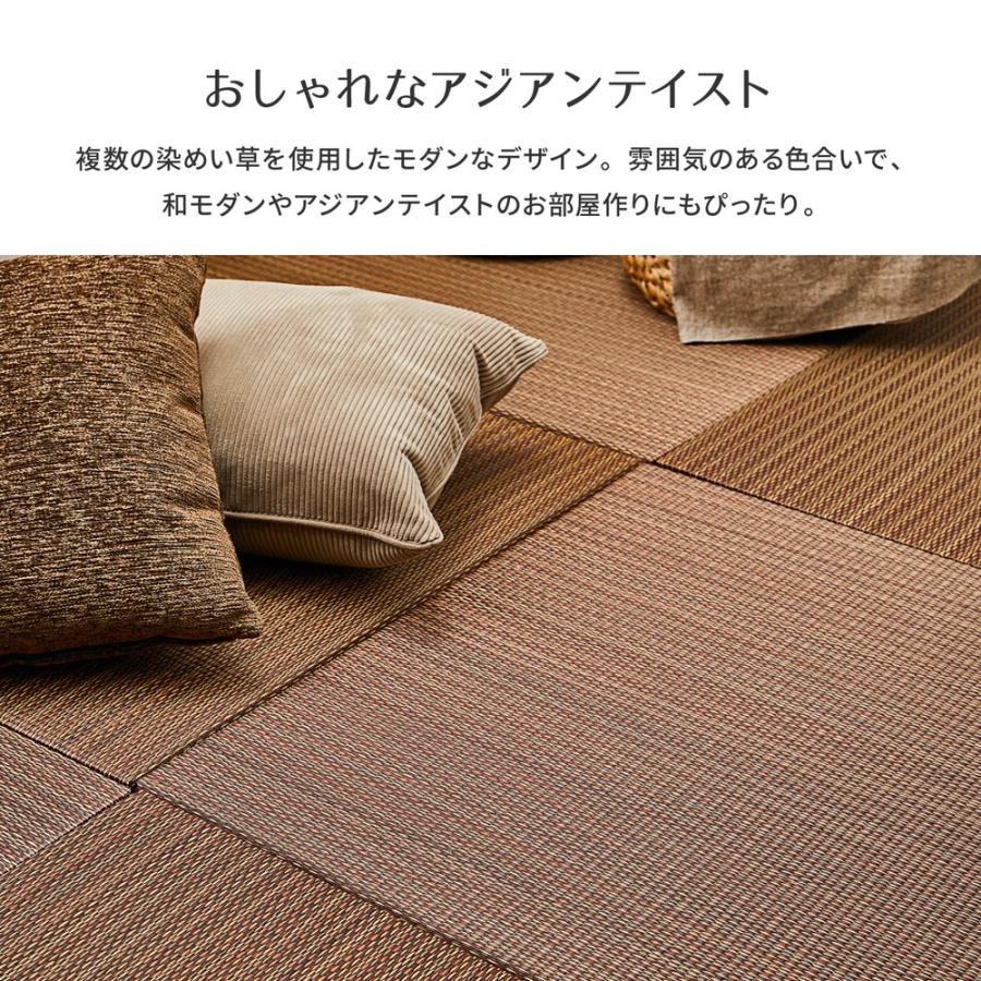 【単品】アジアンテイストの軽量置き畳 南風 159054900 1枚組 約82×82×2.5cm い草 天然素材 クッション性 消臭 軽量 コンパクト 和風 和室 | HAGiHARA | 07