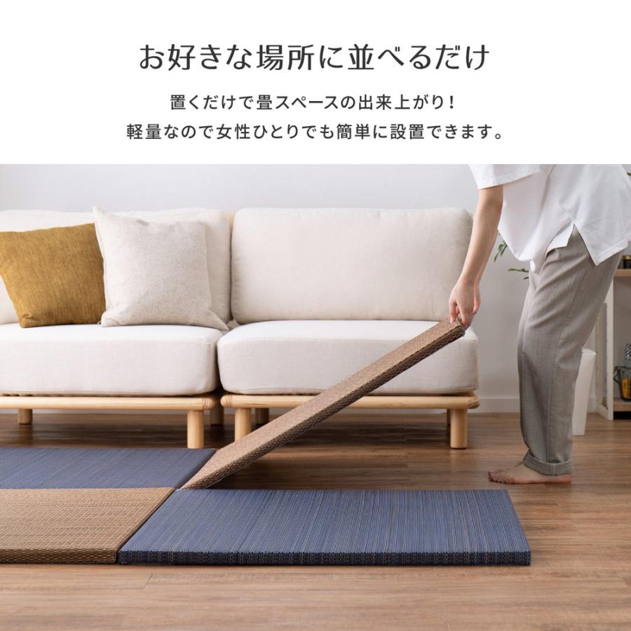 【単品】アジアンテイストの軽量置き畳 南風 159054900 1枚組 約82×82×2.5cm い草 天然素材 クッション性 消臭 軽量 コンパクト 和風 和室 | HAGiHARA | 08