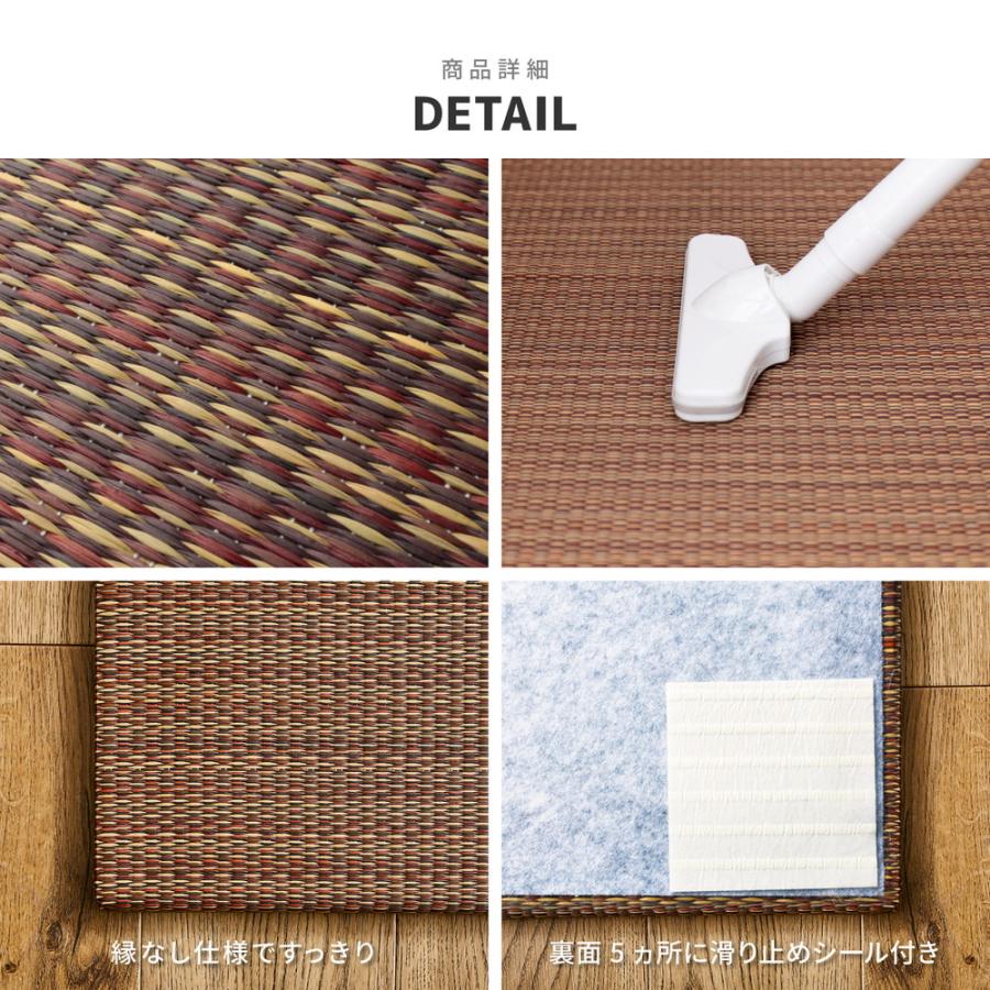 【単品】アジアンテイストの軽量置き畳 南風 159054900 1枚組 約82×82×2.5cm い草 天然素材 クッション性 消臭 軽量 コンパクト 和風 和室 | HAGiHARA | 10