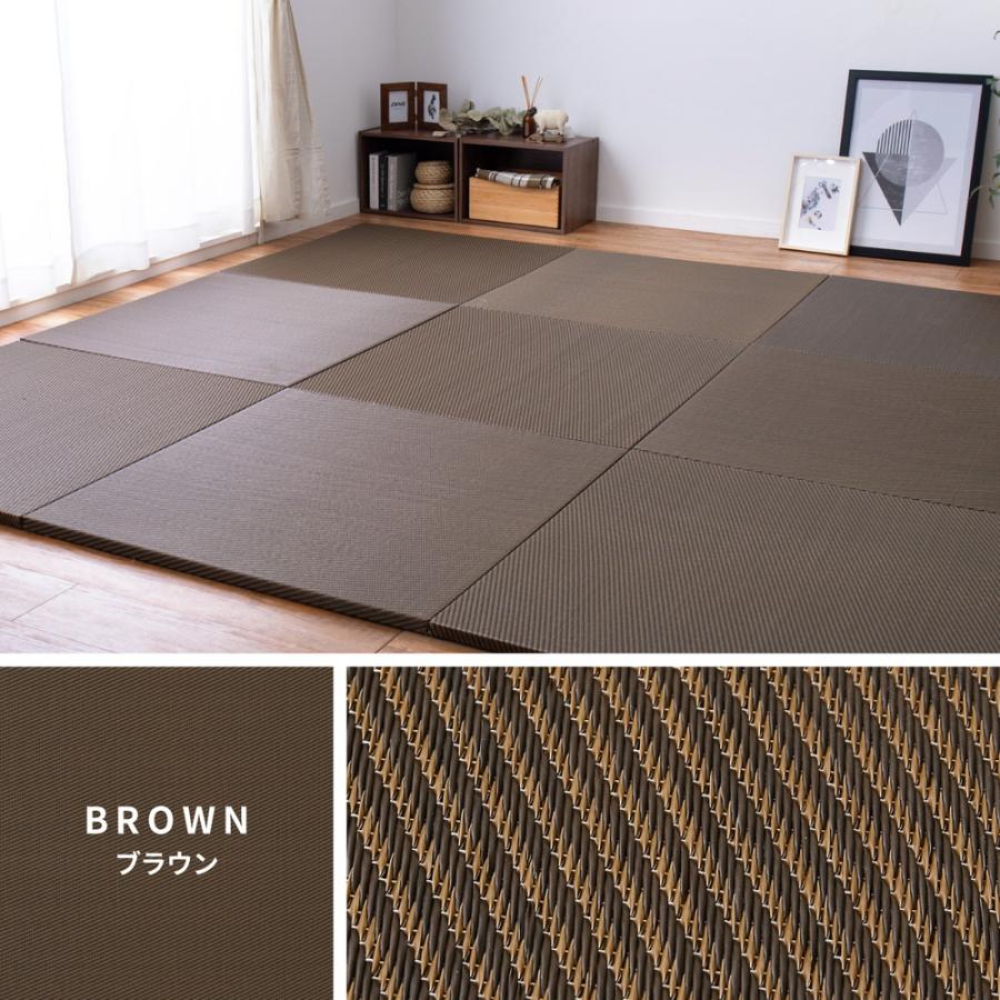 【9枚入】水拭きできる い草風置き畳 綾模様 159055682 同色9枚組 約82×82×2.5cm 樹脂素材 水に強い 軽量 コンパクト | HAGiHARA | 02