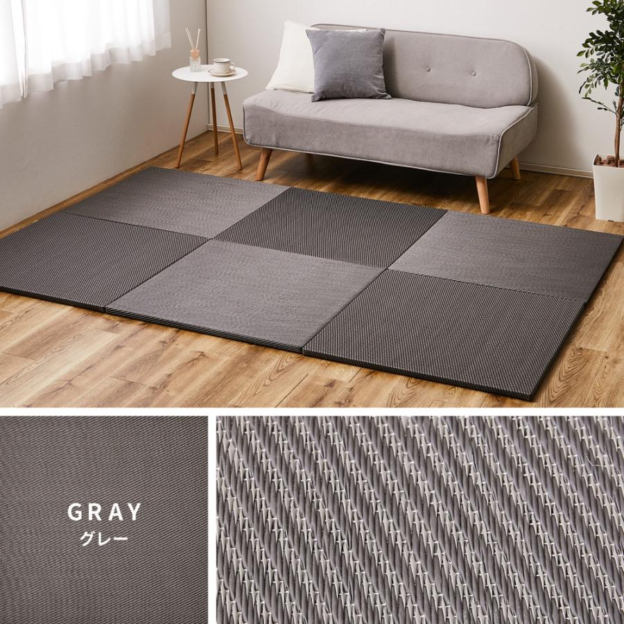 【9枚入】水拭きできる い草風置き畳 綾模様 159055682 同色9枚組 約82×82×2.5cm 樹脂素材 水に強い 軽量 コンパクト | HAGiHARA | 03