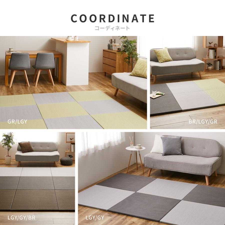 【9枚入】水拭きできる い草風置き畳 綾模様 159055682 同色9枚組 約82×82×2.5cm 樹脂素材 水に強い 軽量 コンパクト | HAGiHARA | 13