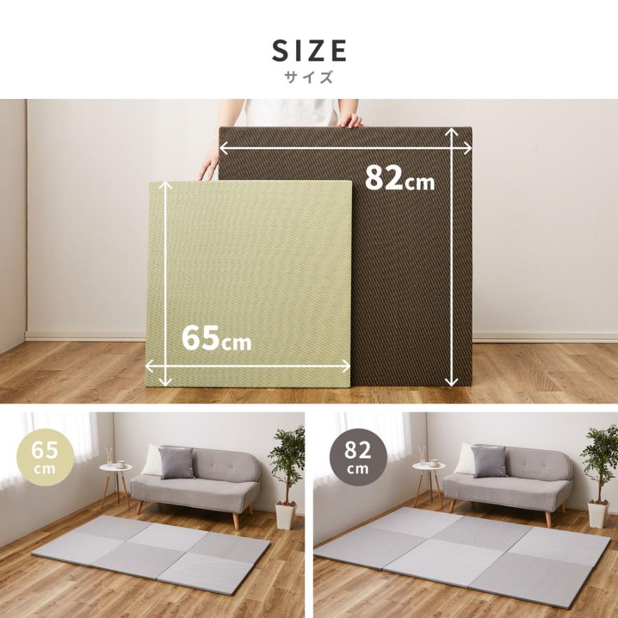 【9枚入】水拭きできる い草風置き畳 綾模様 159055682 同色9枚組 約82×82×2.5cm 樹脂素材 水に強い 軽量 コンパクト | HAGiHARA | 14