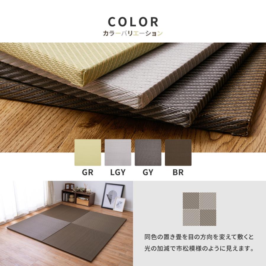 【9枚入】水拭きできる い草風置き畳 綾模様 159055682 同色9枚組 約82×82×2.5cm 樹脂素材 水に強い 軽量 コンパクト | HAGiHARA | 12