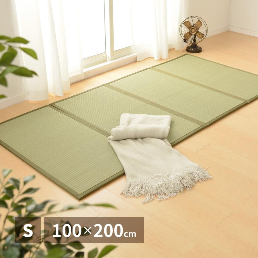 折り畳める 畳マットレス 鞍馬 シングル 159059200 4つ折り い草 天然素材 除湿 消臭 寝具 置き畳 100×200cm | HAGiHARA