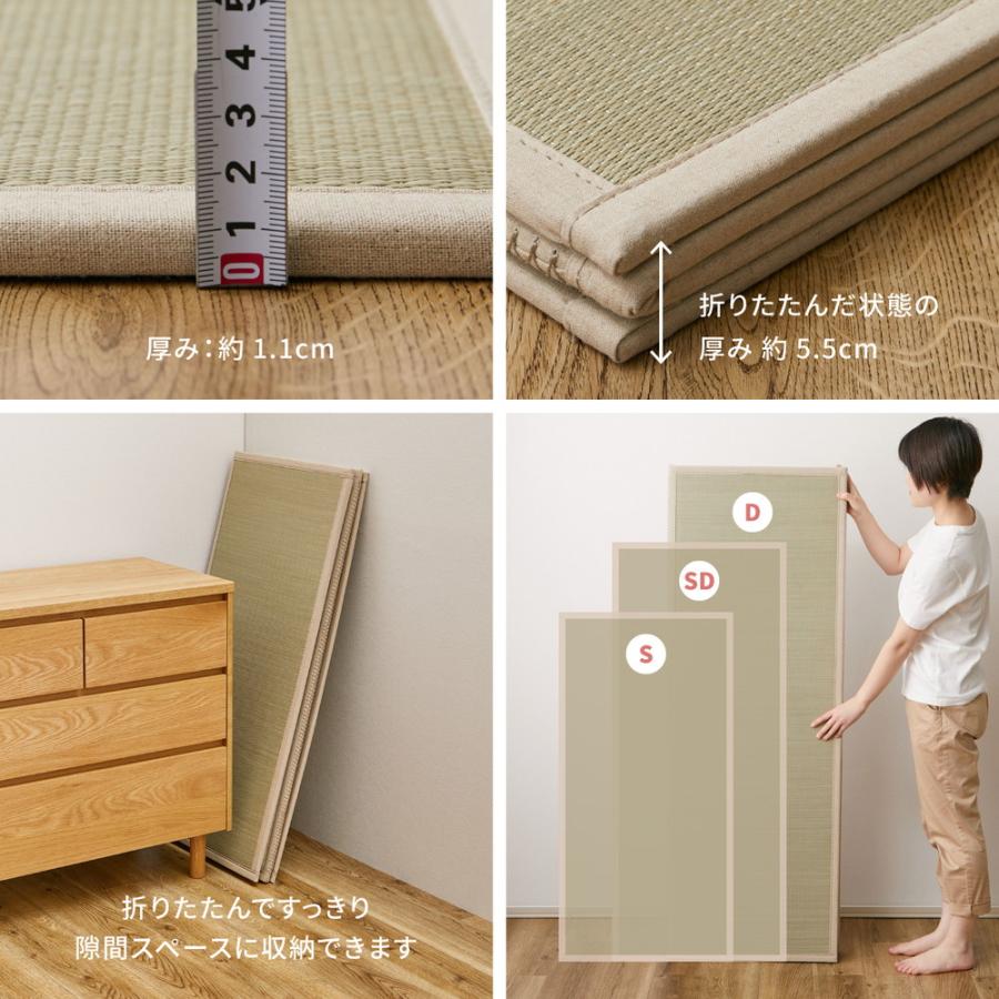 折り畳める 畳マットレス 貴船 シングル 159067910 4つ折り い草 天然素材 寝具 置き畳 除湿 100×200cm 4つ折り畳マットレス | HAGiHARA | 10