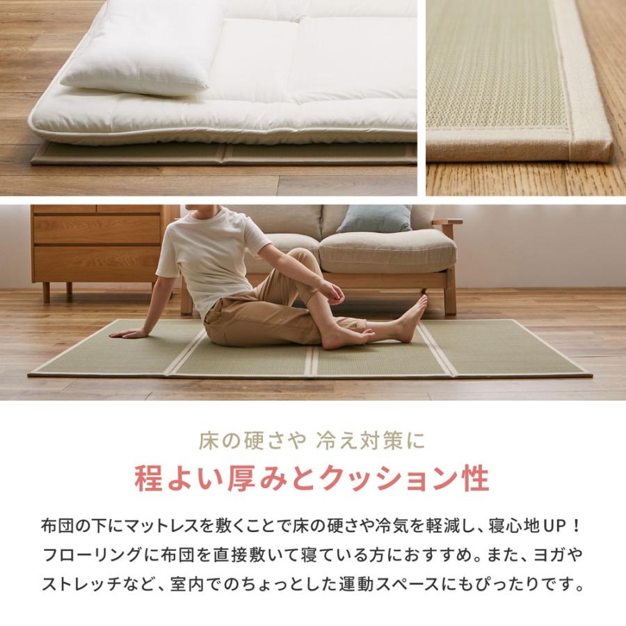 折り畳める 畳マットレス 貴船 シングル 159067910 4つ折り い草 天然素材 寝具 置き畳 除湿 100×200cm 4つ折り畳マットレス | HAGiHARA | 03