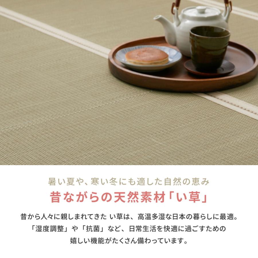 折り畳める 畳マットレス 貴船 シングル 159067910 4つ折り い草 天然素材 寝具 置き畳 除湿 100×200cm 4つ折り畳マットレス | HAGiHARA | 04