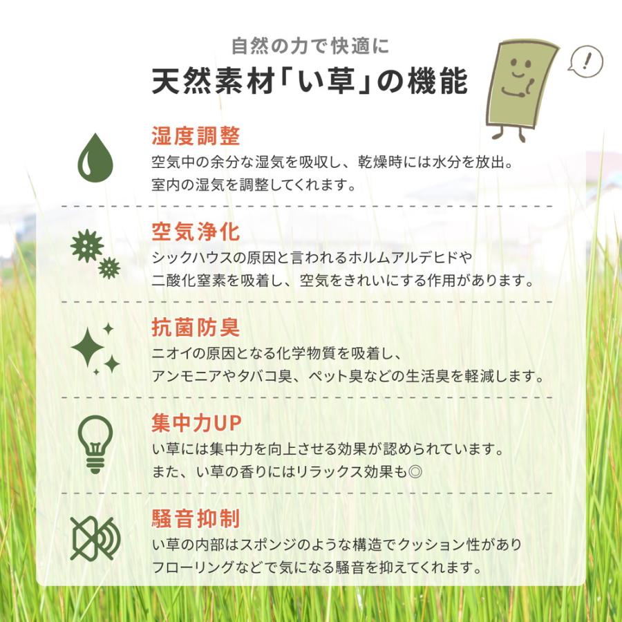 折り畳める 畳マットレス 貴船 シングル 159067910 4つ折り い草 天然素材 寝具 置き畳 除湿 100×200cm 4つ折り畳マットレス | HAGiHARA | 05