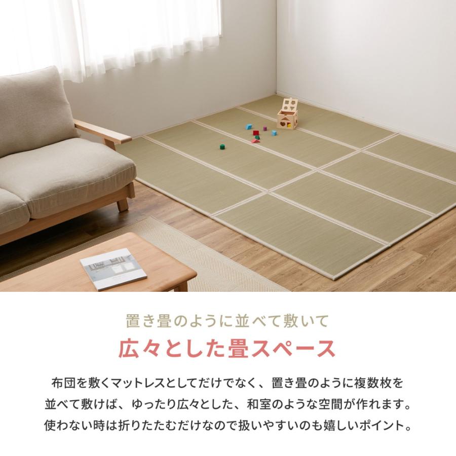 折り畳める 畳マットレス 貴船 シングル 159067910 4つ折り い草 天然素材 寝具 置き畳 除湿 100×200cm 4つ折り畳マットレス | HAGiHARA | 08