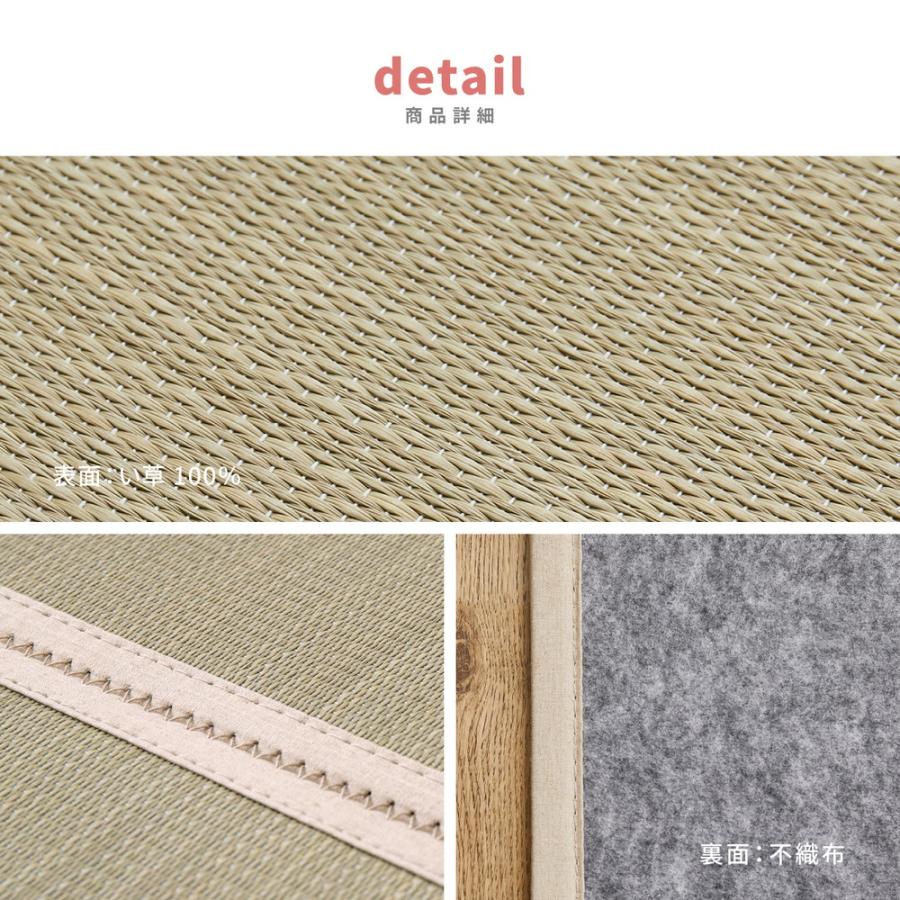 折り畳める 畳マットレス 貴船 シングル 159067910 4つ折り い草 天然素材 寝具 置き畳 除湿 100×200cm 4つ折り畳マットレス | HAGiHARA | 09