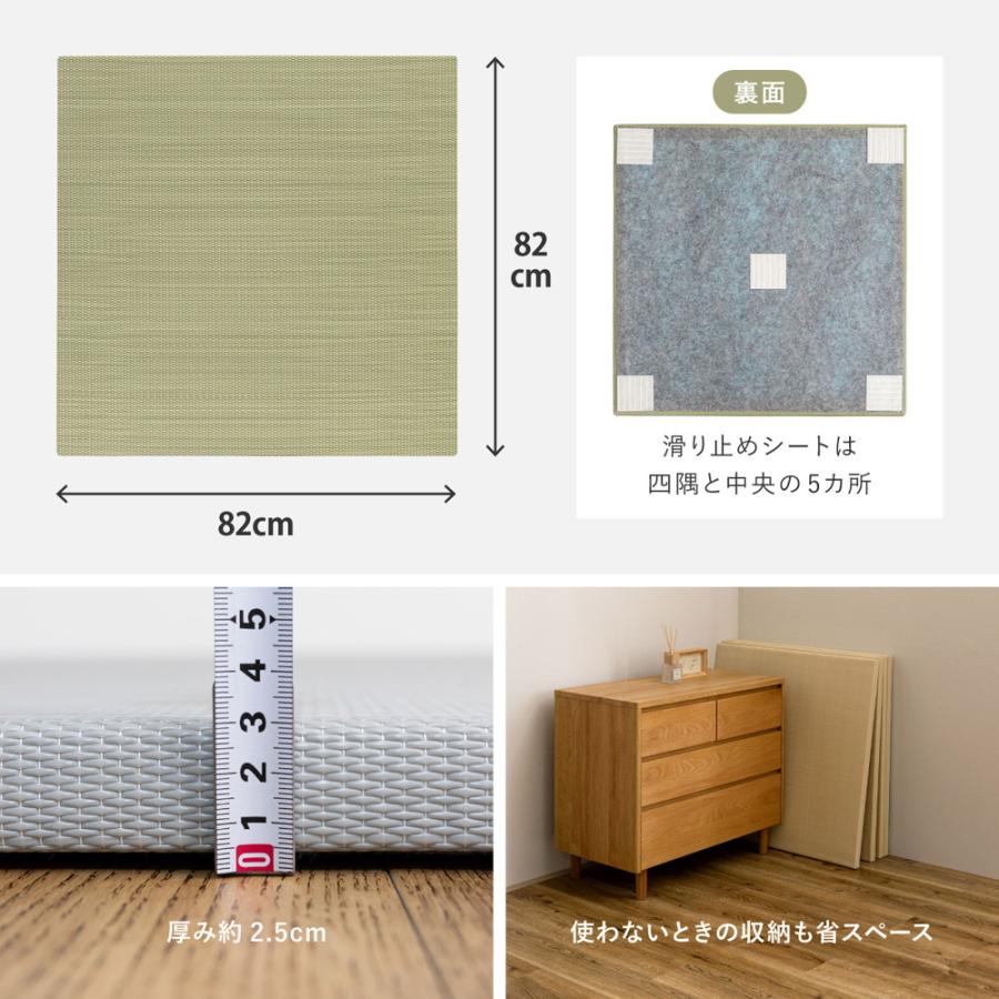 【単品】水拭きできる い草風置き畳 おぼろ 160900600 1枚組 約82×82×2.5cm 丈夫 樹脂素材 クッション性 | HAGiHARA | 17