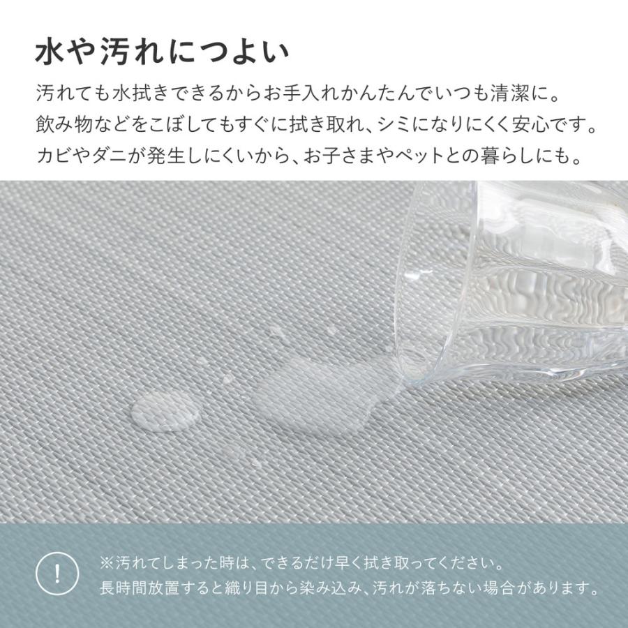 【単品】水拭きできる い草風置き畳 おぼろ 160900600 1枚組 約82×82×2.5cm 丈夫 樹脂素材 クッション性 | HAGiHARA | 10