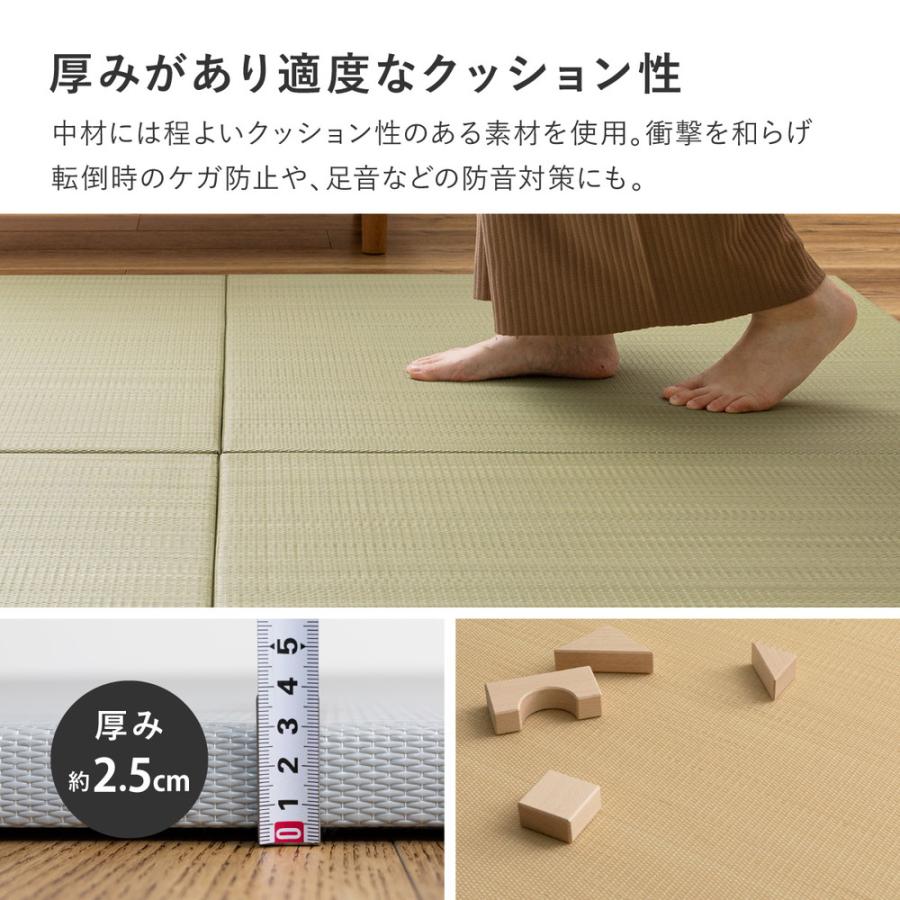 【単品】水拭きできる い草風置き畳 おぼろ 160900600 1枚組 約82×82×2.5cm 丈夫 樹脂素材 クッション性 | HAGiHARA | 12