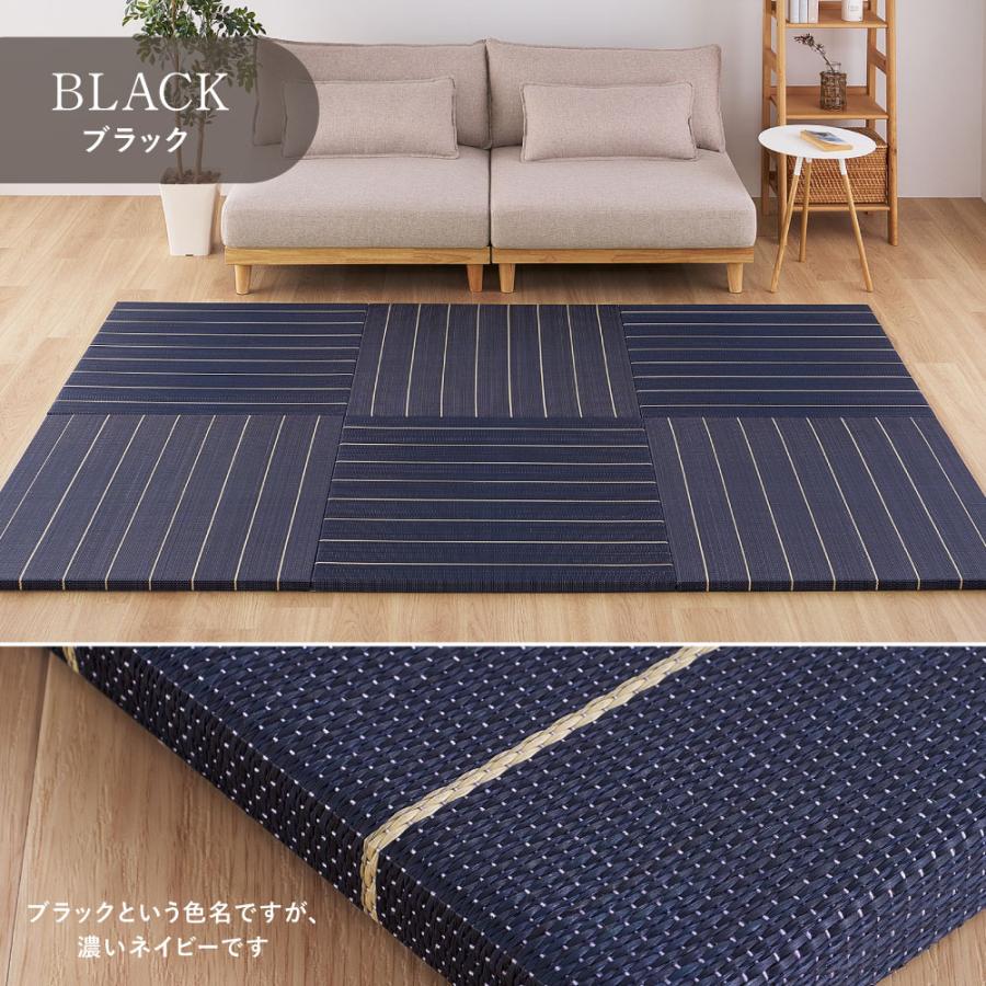 HAGiHARA（萩原） 【9枚セット】フローリングに置く畳 い草 置き畳 凛 