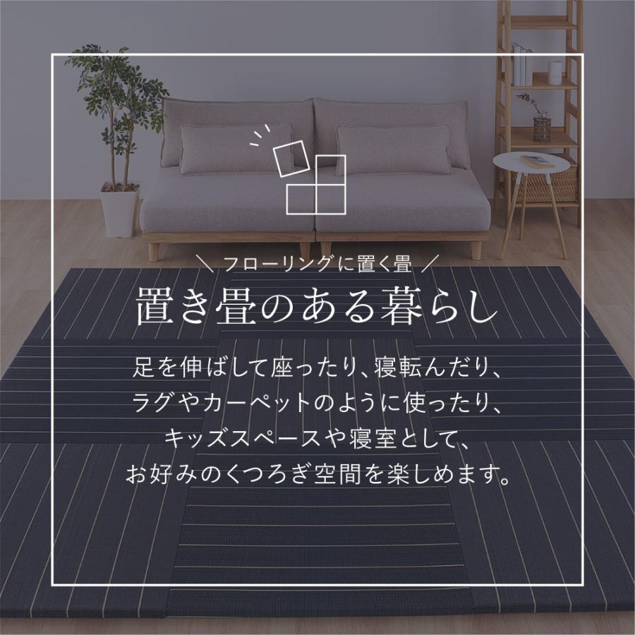 HAGiHARA（萩原） 【9枚セット】フローリングに置く畳 い草 置き畳 凛 