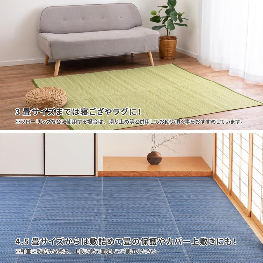 洗えるい草風カーペット　ライアン 江戸間4.5帖 約261×261cm 18912445 PP柄上敷 い草 ラグ カーペット 水洗いOK 和室 和風 模様替え PP素材 | HAGiHARA | 14