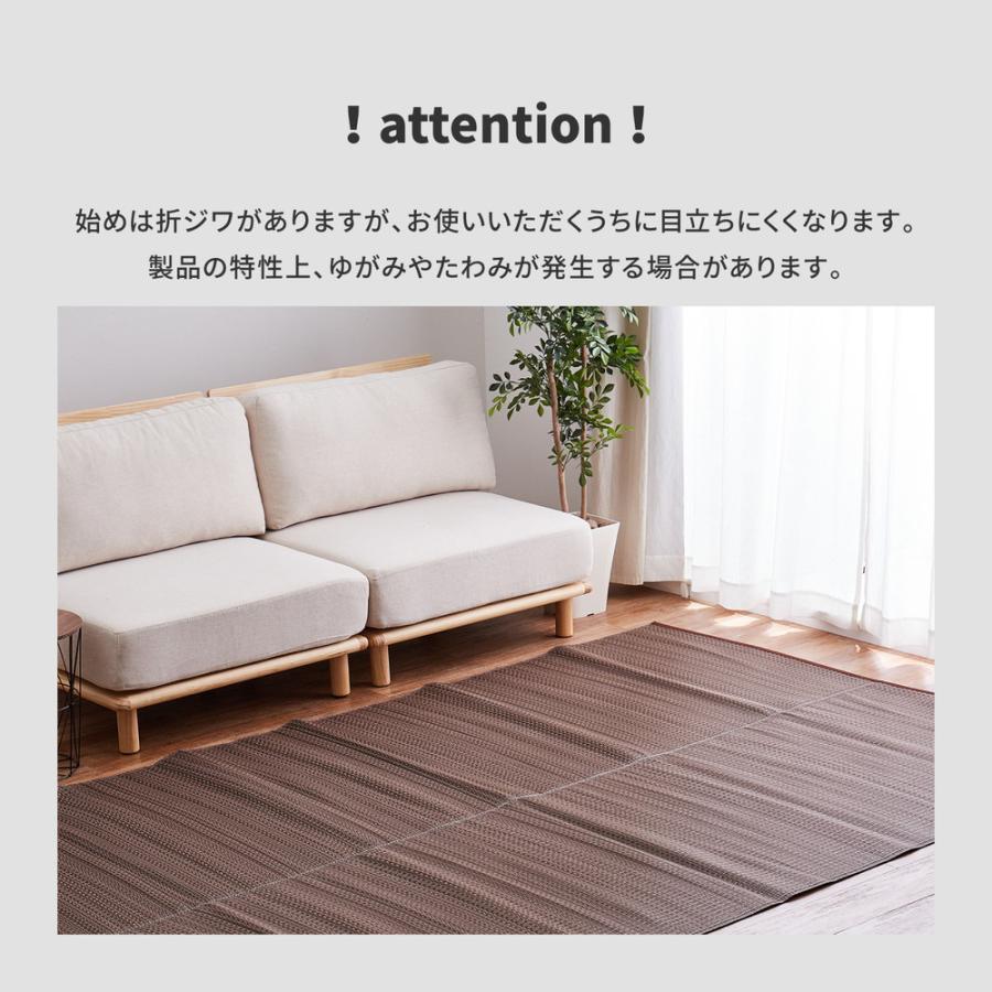 洗えるい草風カーペット　ライアン 江戸間4.5帖 約261×261cm 18912445 PP柄上敷 い草 ラグ カーペット 水洗いOK 和室 和風 模様替え PP素材 | HAGiHARA | 15