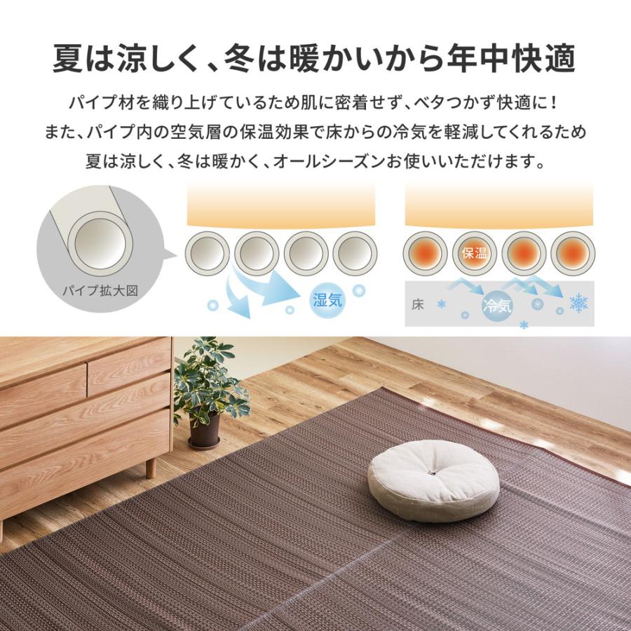 洗えるい草風カーペット　ライアン 江戸間4.5帖 約261×261cm 18912445 PP柄上敷 い草 ラグ カーペット 水洗いOK 和室 和風 模様替え PP素材 | HAGiHARA | 06