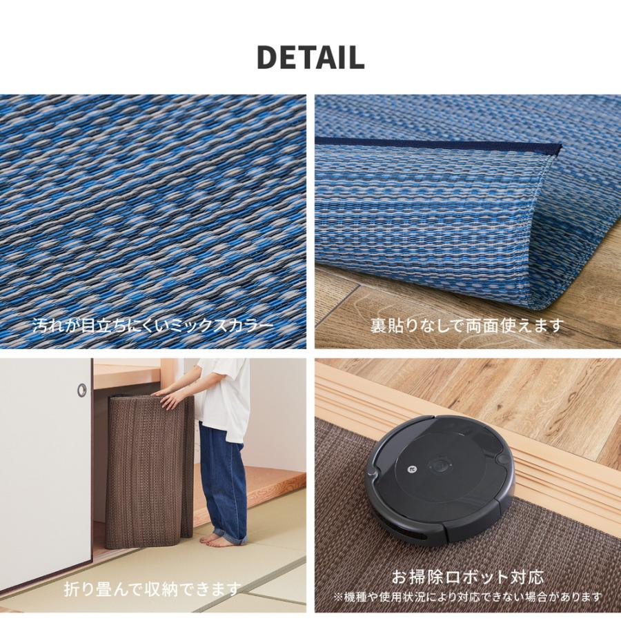 洗えるい草風カーペット　ライアン 江戸間4.5帖 約261×261cm 18912445 PP柄上敷 い草 ラグ カーペット 水洗いOK 和室 和風 模様替え PP素材 | HAGiHARA | 10