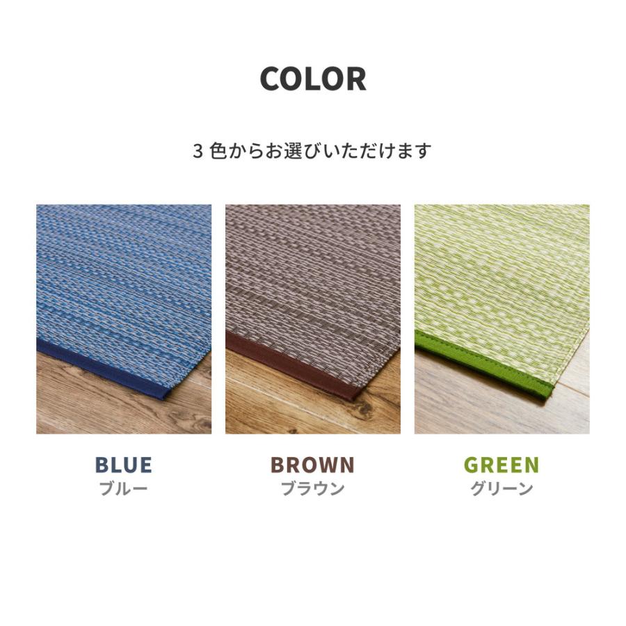 洗えるい草風カーペット　ライアン 江戸間4.5帖 約261×261cm 18912445 PP柄上敷 い草 ラグ カーペット 水洗いOK 和室 和風 模様替え PP素材 | HAGiHARA | 11