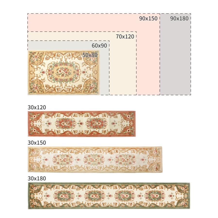 玄関マット メダリオン 約90×180cm 240611444 ベージュ ラグ エントランス インテリア ゴージャス エレガント 高級感 | HAGiHARA | 05