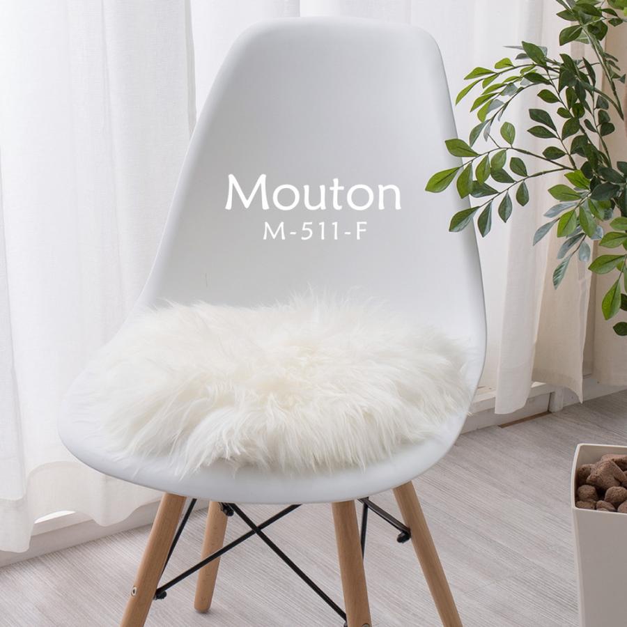 ムートンクッション　M-511-F　240619364　クッション　約35cm　円形　ふわふわ　可愛い　シートクッション　座布団 | HAGiHARA | 04