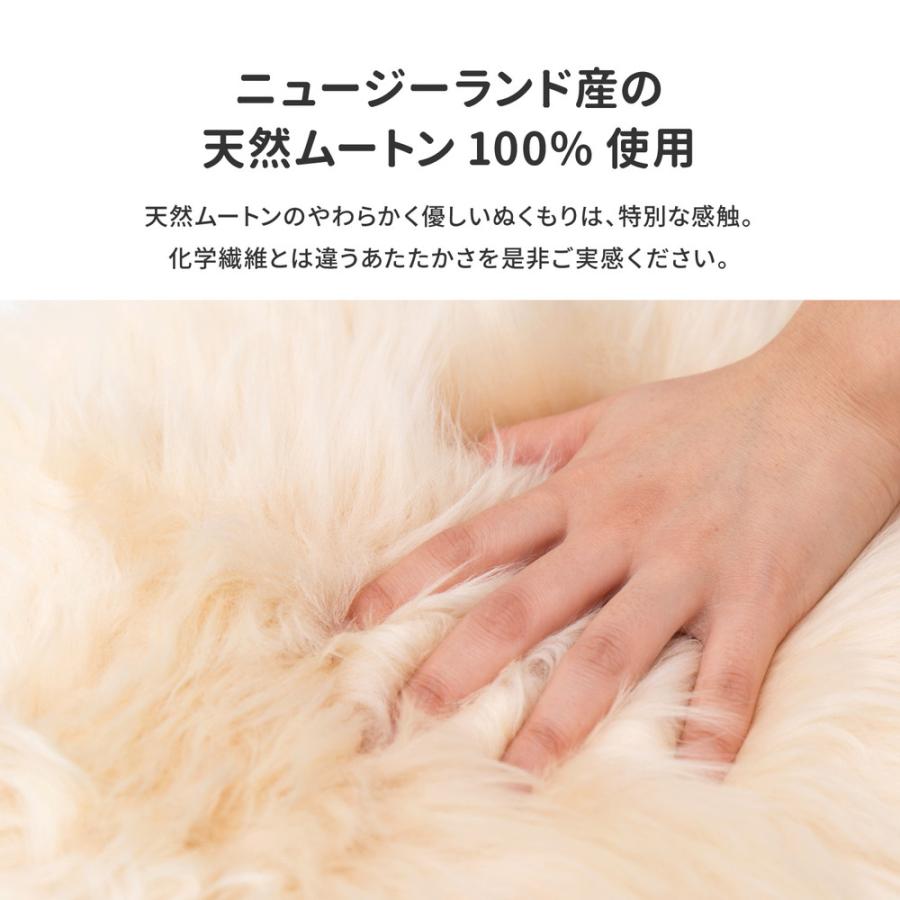 ムートンクッション　M-511-F　240619364　クッション　約35cm　円形　ふわふわ　可愛い　シートクッション　座布団 | HAGiHARA | 06
