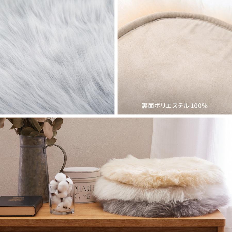 ムートンクッション　M-511-F　240619364　クッション　約35cm　円形　ふわふわ　可愛い　シートクッション　座布団 | HAGiHARA | 09