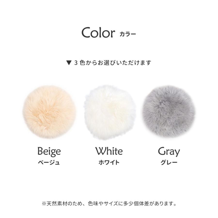 ムートンクッション　M-511-F　240619364　クッション　約35cm　円形　ふわふわ　可愛い　シートクッション　座布団 | HAGiHARA | 10