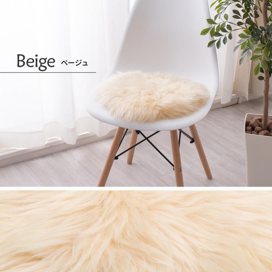 ムートンクッション　M-511-F　240619364　クッション　約35cm　円形　ふわふわ　可愛い　シートクッション　座布団 | HAGiHARA | 01