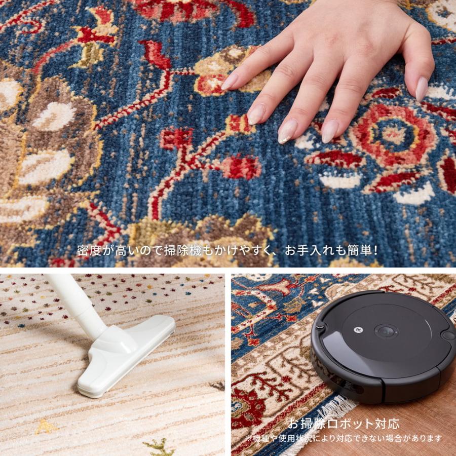 ウィルトンラグ　RAKKAS(ラッカス)　ヴィフ　240621000　ラグ　カーペット　約140×200cm(折りたたみ)　トルコ製　マット | HAGiHARA | 06