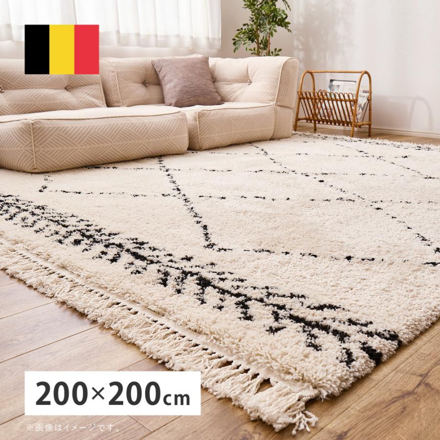 ウィルトンラグ BOHO ベニワレン 240623660 ラグ カーペット 約200×200cm ベニワレン風 マット ベルギー製 シャギーラグ | HAGiHARA