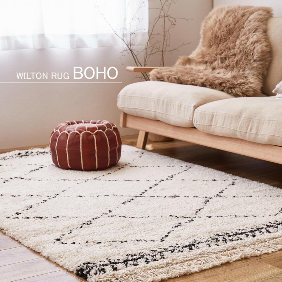 ウィルトンラグ BOHO ベニワレン 240623660 ラグ カーペット 約200×200cm ベニワレン風 マット ベルギー製 シャギーラグ | HAGiHARA | 01
