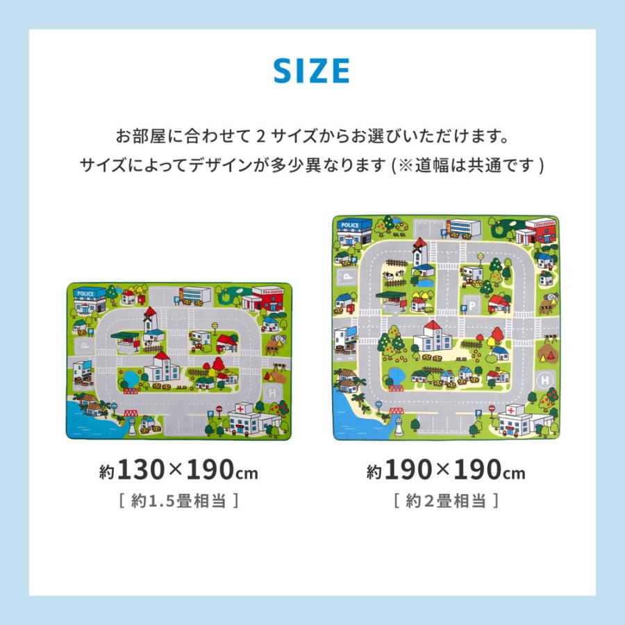 子供が遊べて洗えるキッズラグ ニュータウン2 約130×190cm 240626301 ラグ カーペット かわいい 洗える 子供部屋 道路 | HAGiHARA | 10