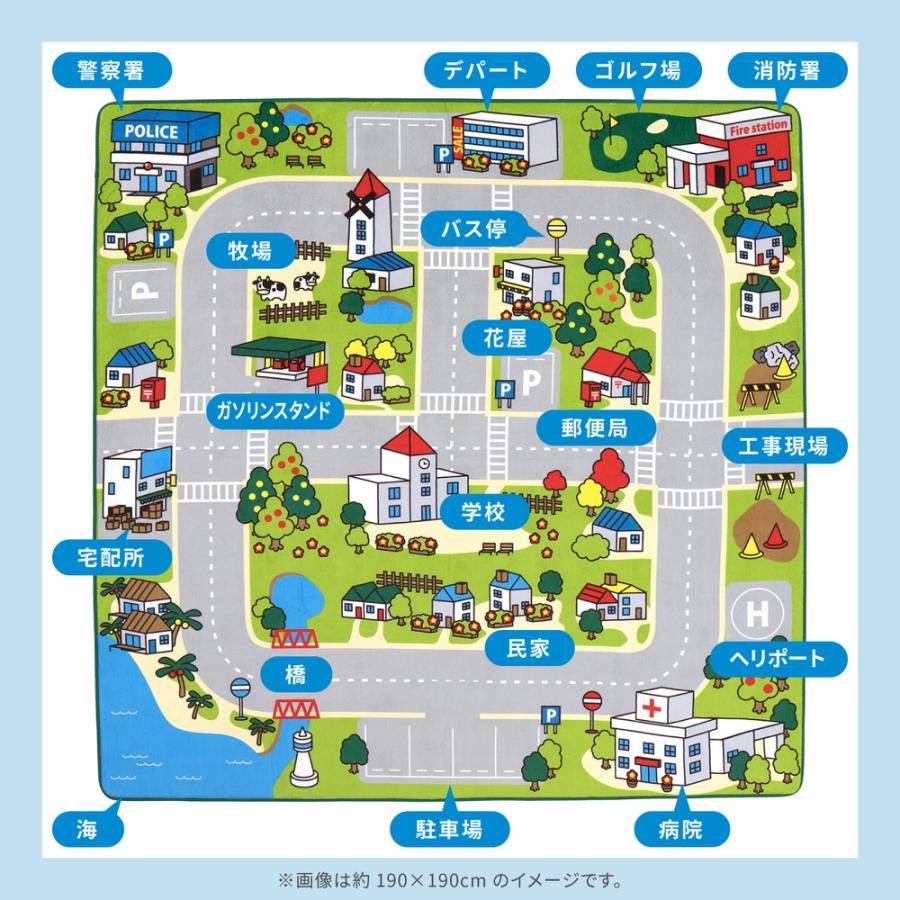 子供が遊べて洗えるキッズラグ ニュータウン2 約130×190cm 240626301 ラグ カーペット かわいい 洗える 子供部屋 道路 | HAGiHARA | 03