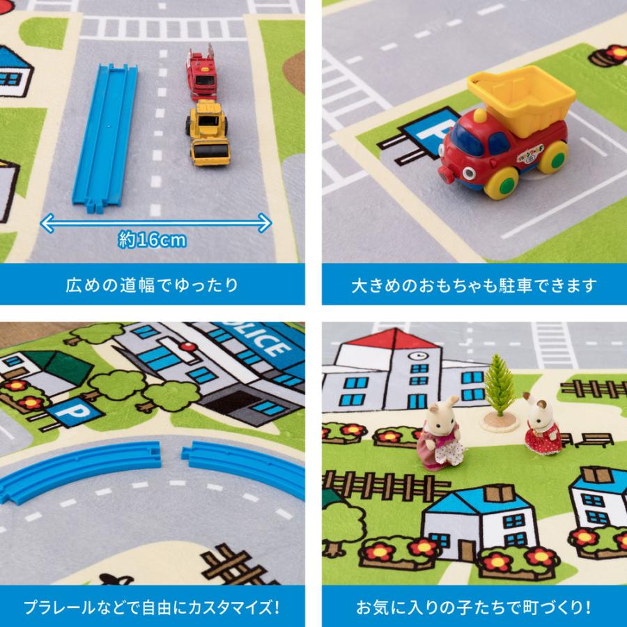 子供が遊べて洗えるキッズラグ ニュータウン2 約130×190cm 240626301 ラグ カーペット かわいい 洗える 子供部屋 道路 | HAGiHARA | 04