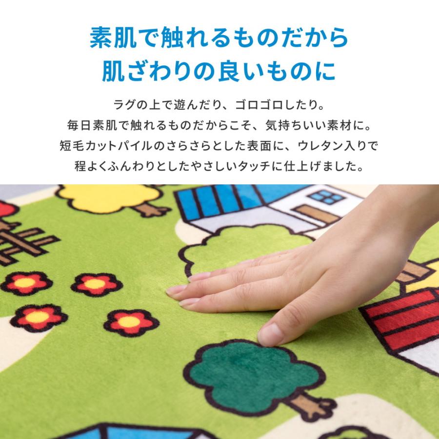 子供が遊べて洗えるキッズラグ ニュータウン2 約130×190cm 240626301 ラグ カーペット かわいい 洗える 子供部屋 道路 | HAGiHARA | 05