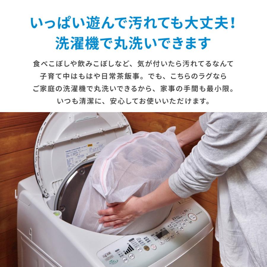 子供が遊べて洗えるキッズラグ ニュータウン2 約130×190cm 240626301 ラグ カーペット かわいい 洗える 子供部屋 道路 | HAGiHARA | 06
