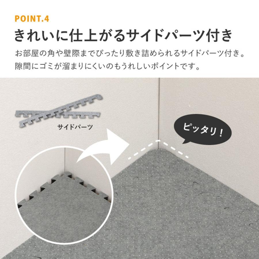 【9枚セット】ジョイントアンダーラグ　厚み増し太郎　アツマシ 240633640 カーペット備品 9枚組 | HAGiHARA | 09