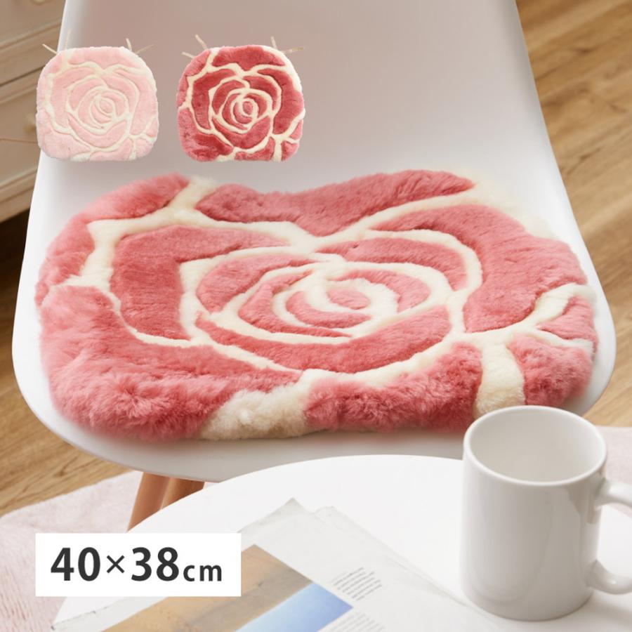 6枚セットムートンクッションローズ約40×38cm 羊毛 ムートン