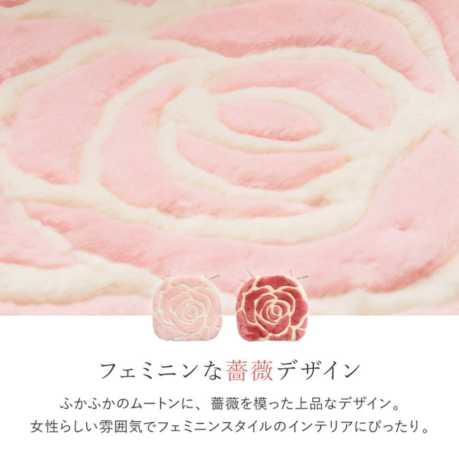 5枚セット　ムートンクッション 座布団 ローズ 40×38cm 羊毛　ムートン 座布団 バラ柄ムートン 40×38cm 羊毛 ファー ムートンクッション 馬蹄