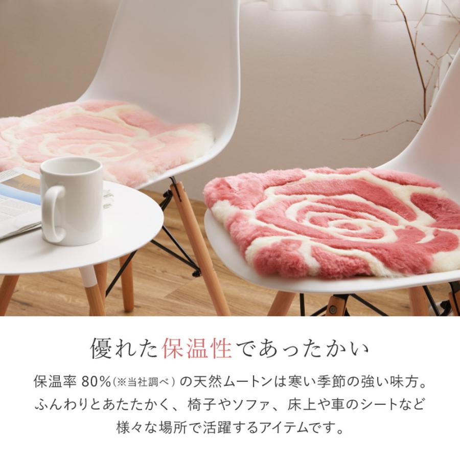 6枚セットムートンクッションローズ約40×38cm 羊毛 ムートン